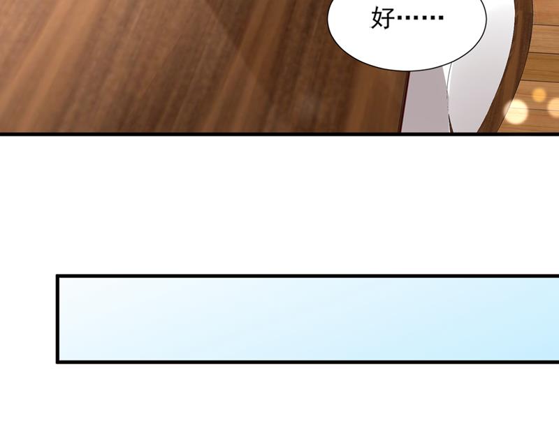 沫许辰光漫画,你这是见鬼了？2图
