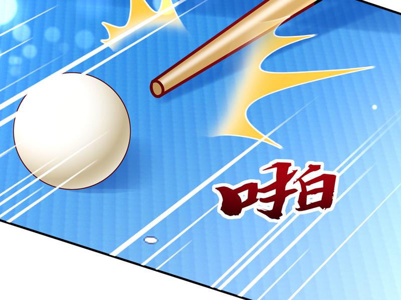 沫许辰光小说作者漫画,你不懂的事还多着呢2图