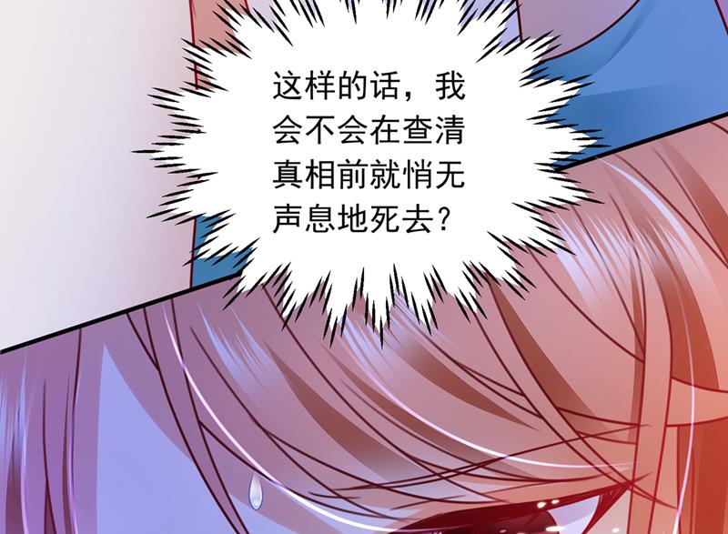 沫许辰光漫画免费观看漫画,我会有新的开始吗？1图