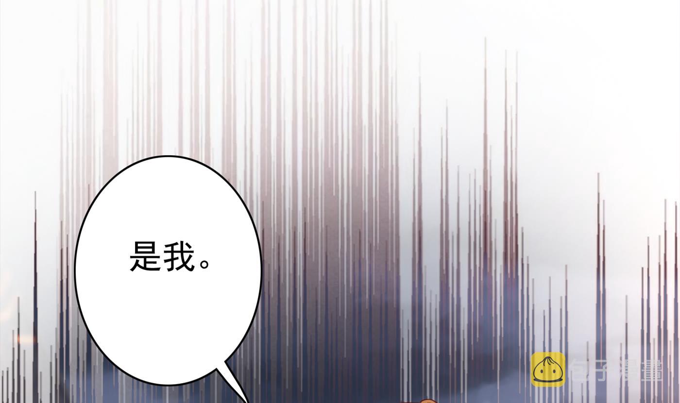 沫许辰光小说作者漫画,你怎么在这…1图