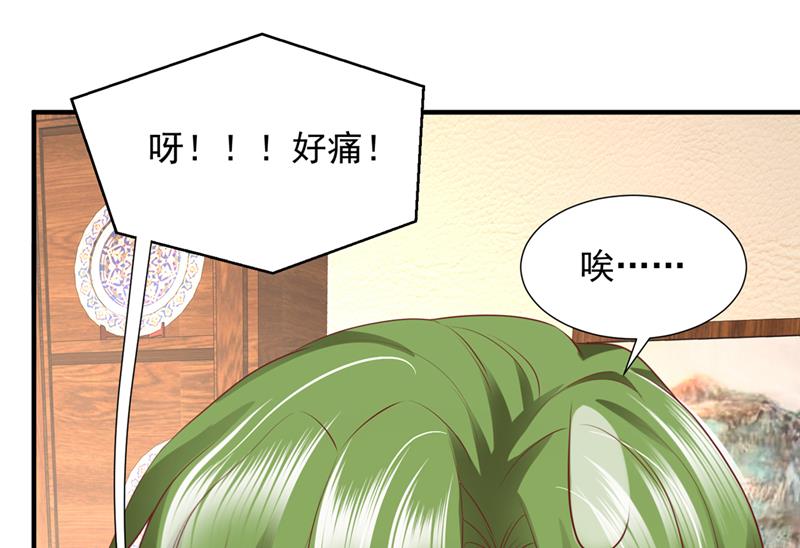 沫许辰光小说作者漫画,为何感觉心里空空的2图