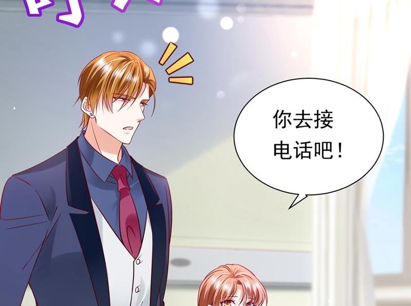 沫许辰光小说作者漫画,你去忙，不用管我2图
