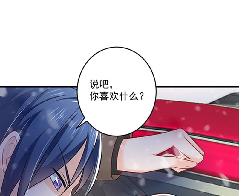 沫许辰光漫画,留守儿童顾杰1图