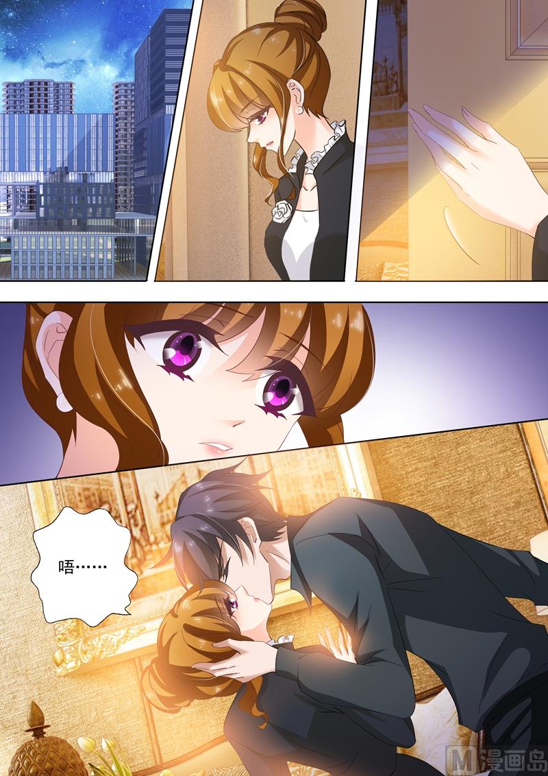 沫许辰光小说作者漫画,第262话 一切都该结束了2图