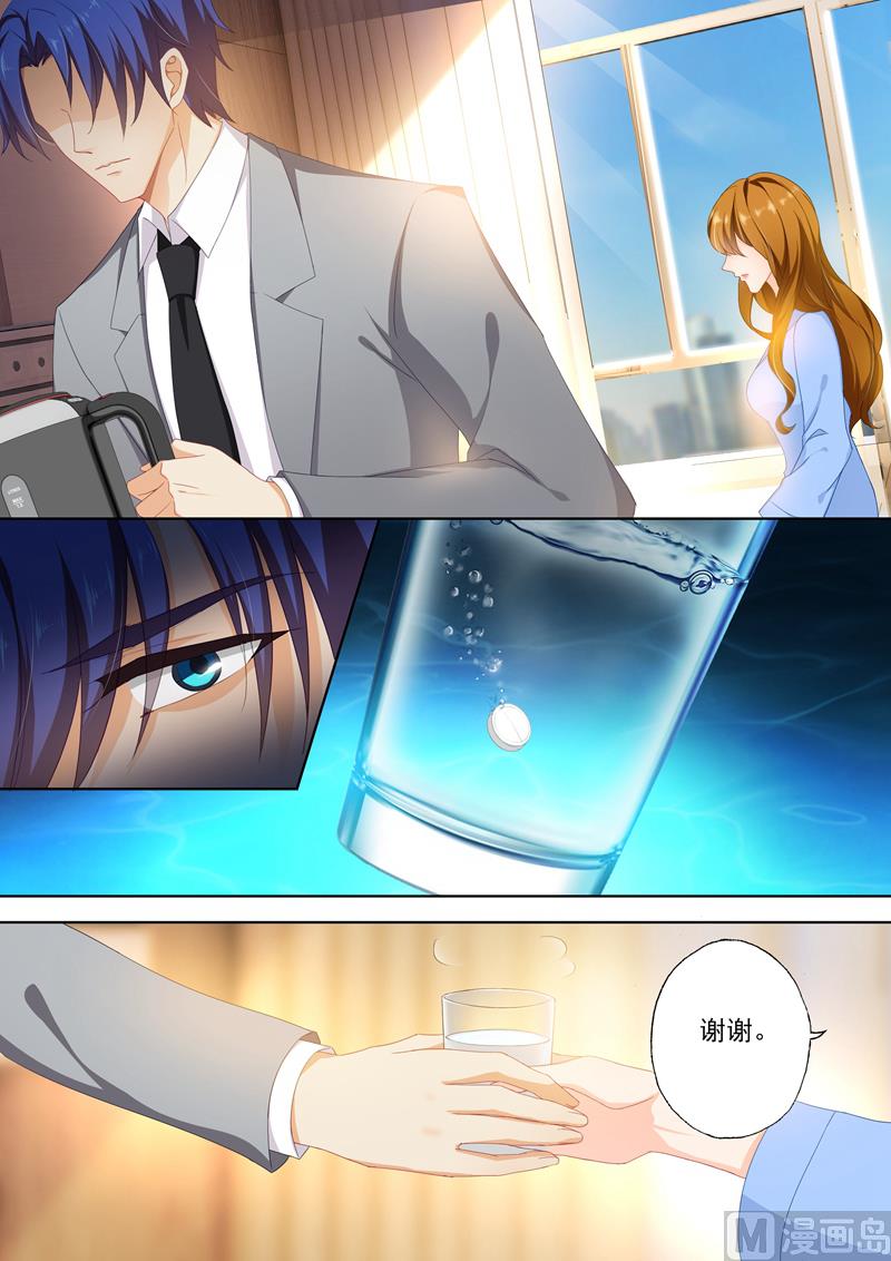沫许辰光小说作者漫画,第387话 我们，只能这样了吗？2图