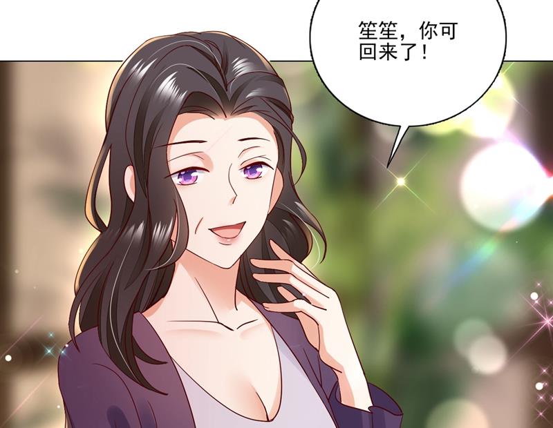 沫许辰光小说作者漫画,唐家内部风云2图