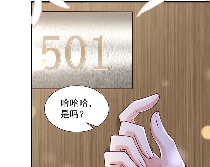 沫许辰光男主漫画,一起做手术？！1图