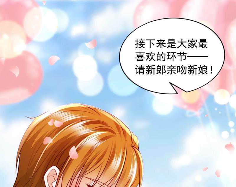 沫许辰光小说作者漫画,我，何以宁，回来了1图