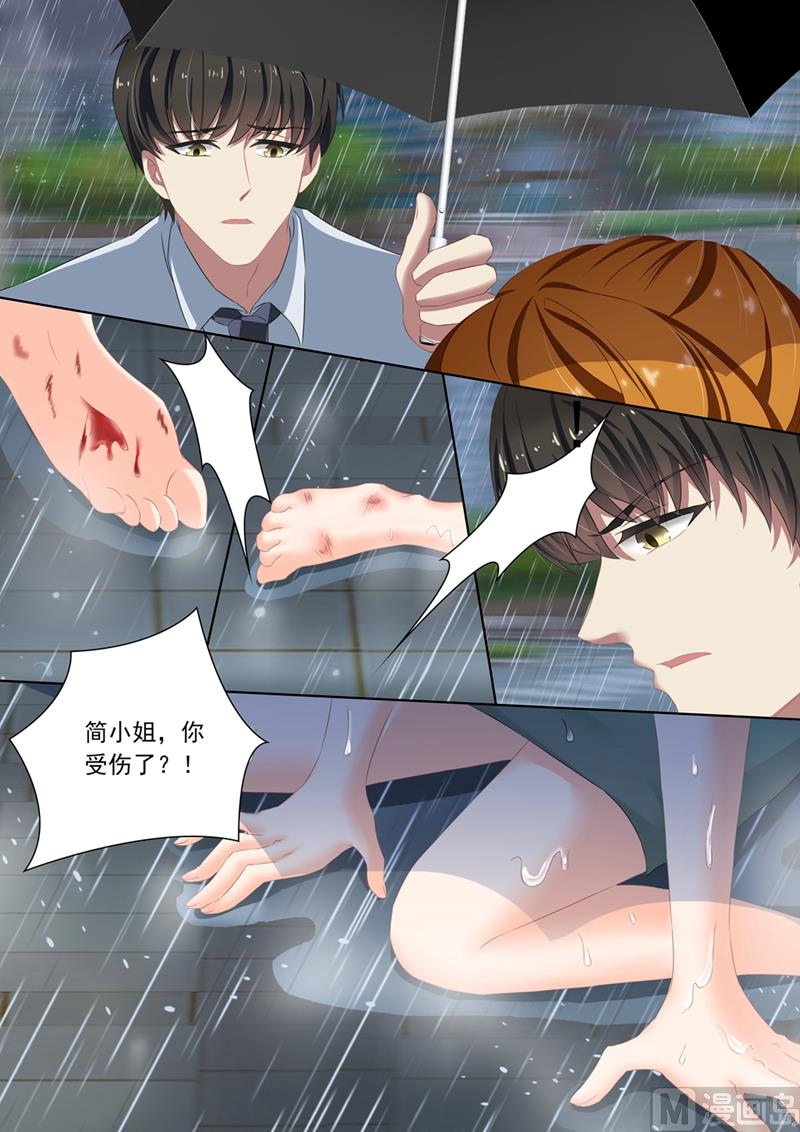 沫许辰光小说作者漫画,第092话 简桁出现了2图