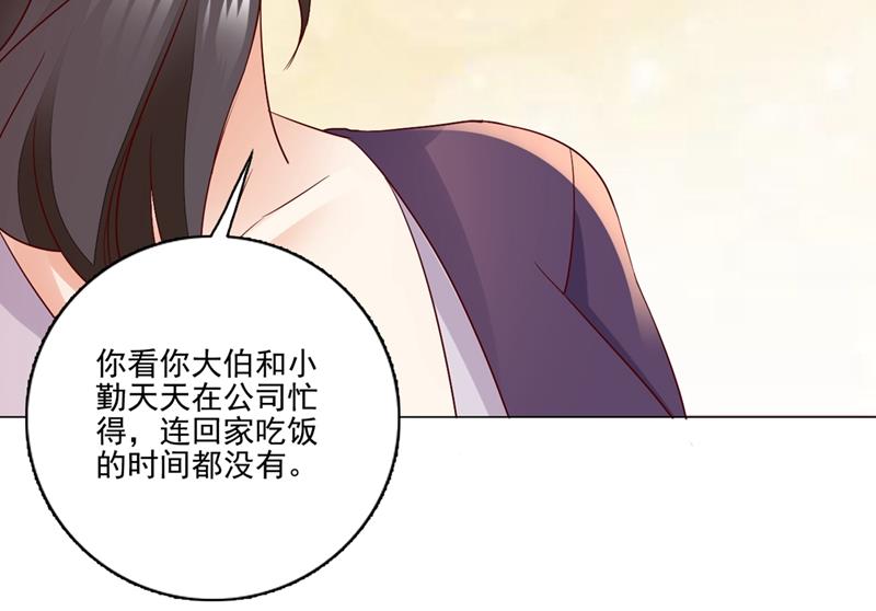 沫许辰光小说作者漫画,唐家内部风云2图