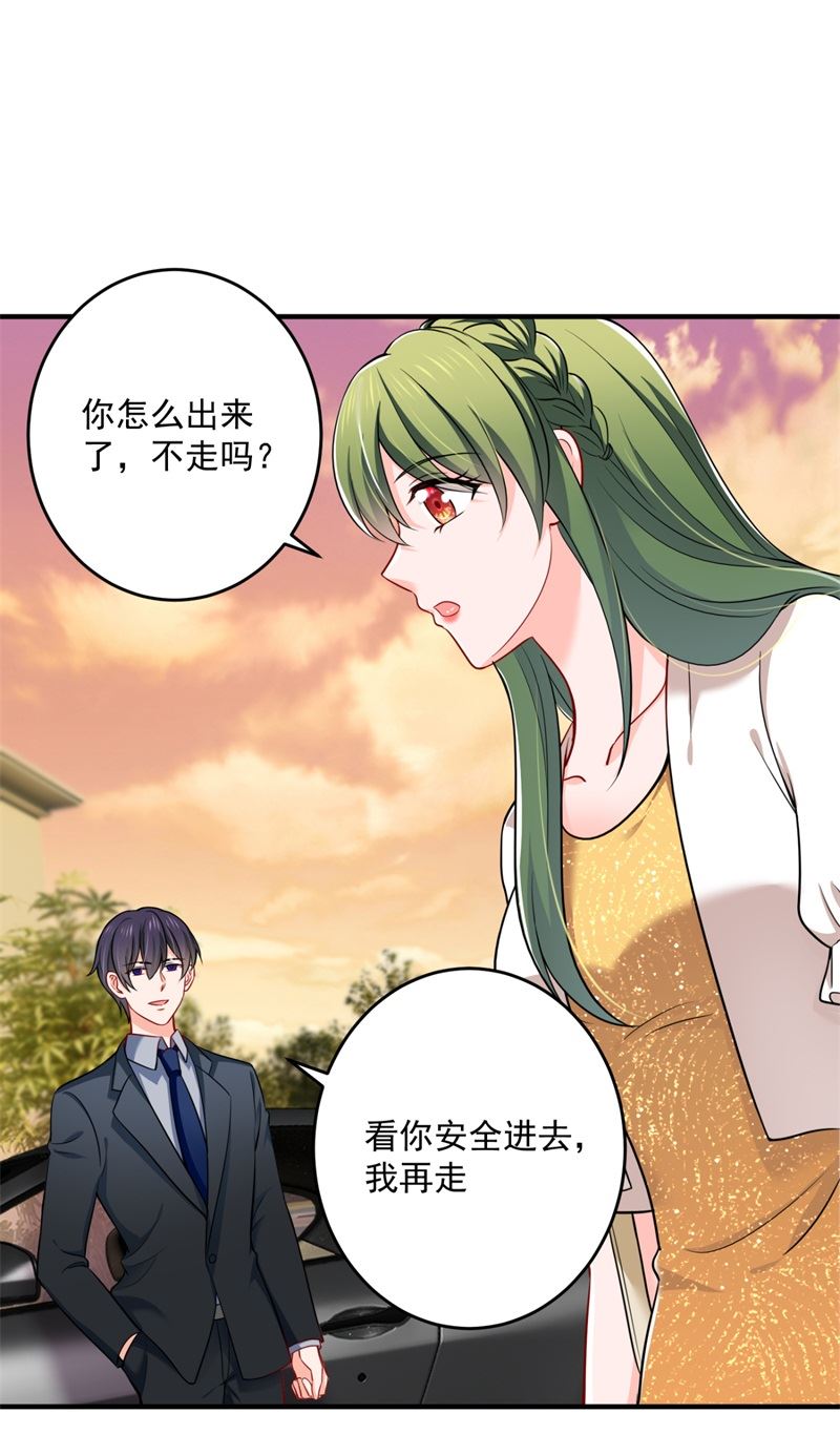 沫许辰光小说作者漫画,急救电话？！1图