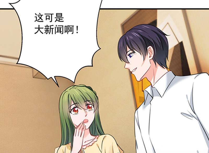 沫许辰光小说作者漫画,留守儿童顾杰1图
