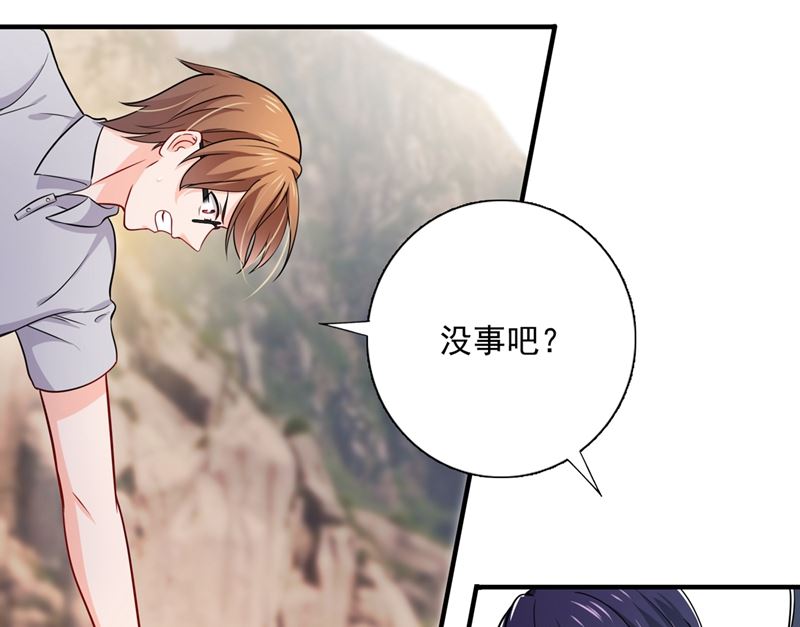 沫许辰光小说作者漫画,第591话 心动2图