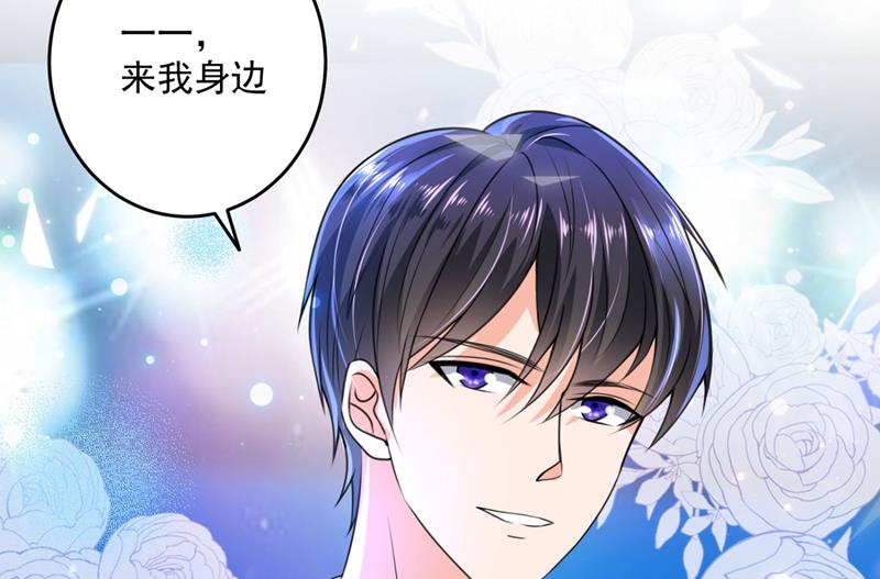 沫许辰光小说作者漫画,比赛攀岩！1图