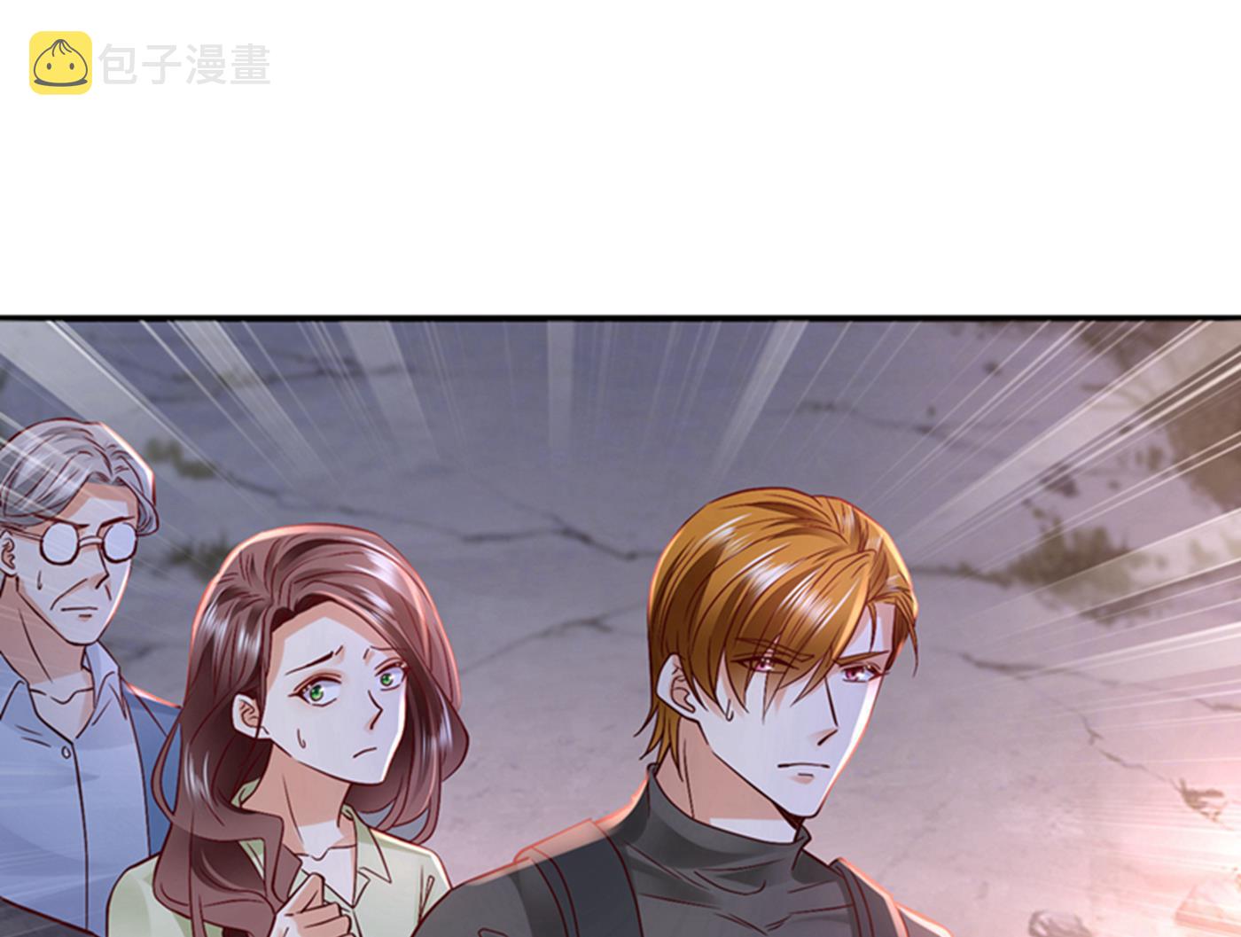 沫许辰光小说作者漫画,确认目标2图