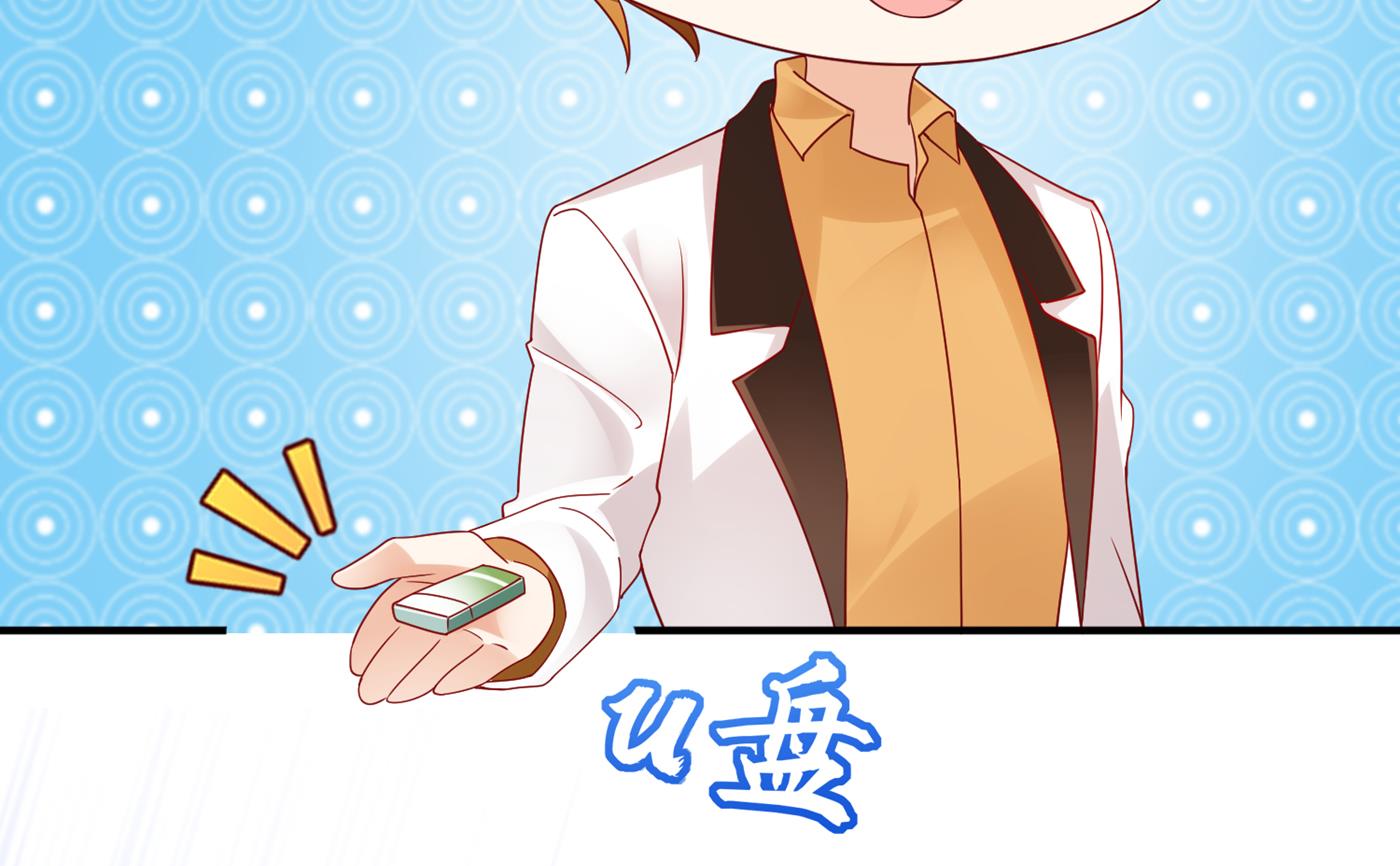 沫许辰光小说作者漫画,带你去见别的女人1图