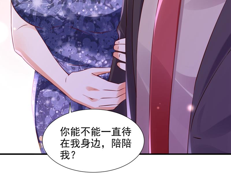 沫许辰光讲的是什么漫画,给我个名分2图