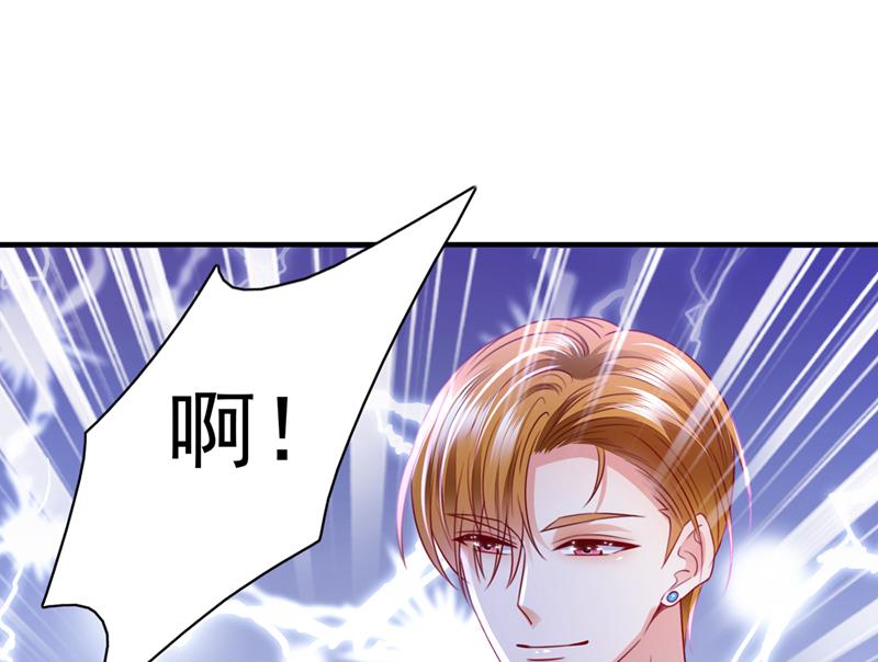 沫许辰光漫画,这是……大猫？！1图