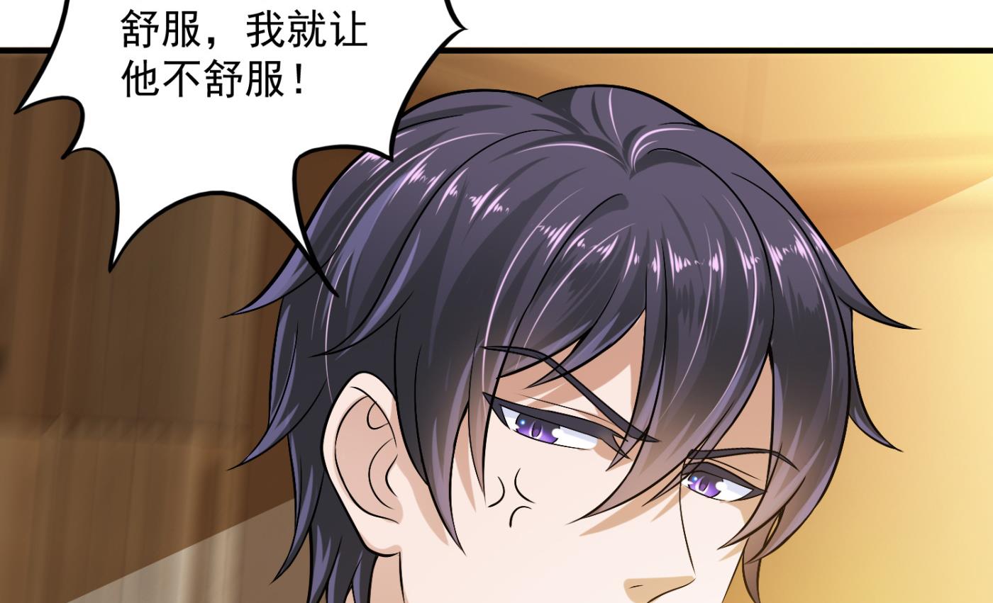 沫许辰光小说作者漫画,番外 顾熙，希望你喜欢这个名字2图