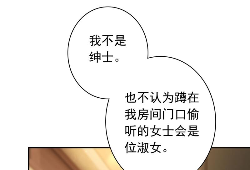 沫许辰光小说作者漫画,他两去喝酒了？1图