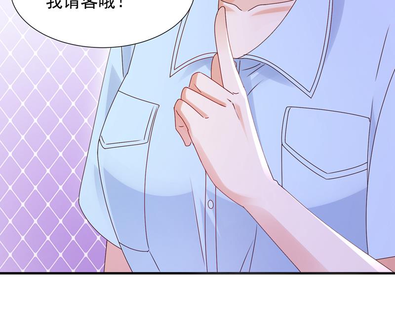 沫许辰光小说作者漫画,你认识靳少司？1图