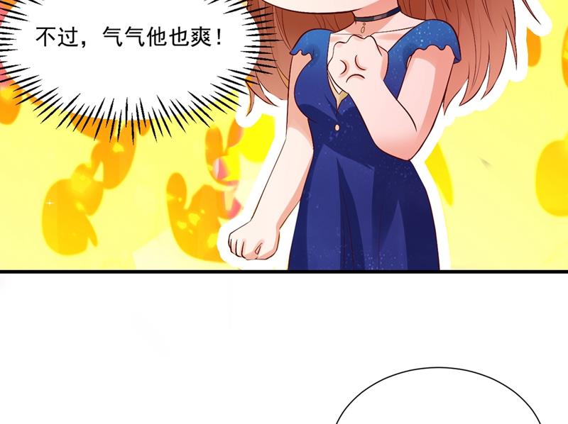 沫许辰光男主漫画,好巧，又见面了~1图