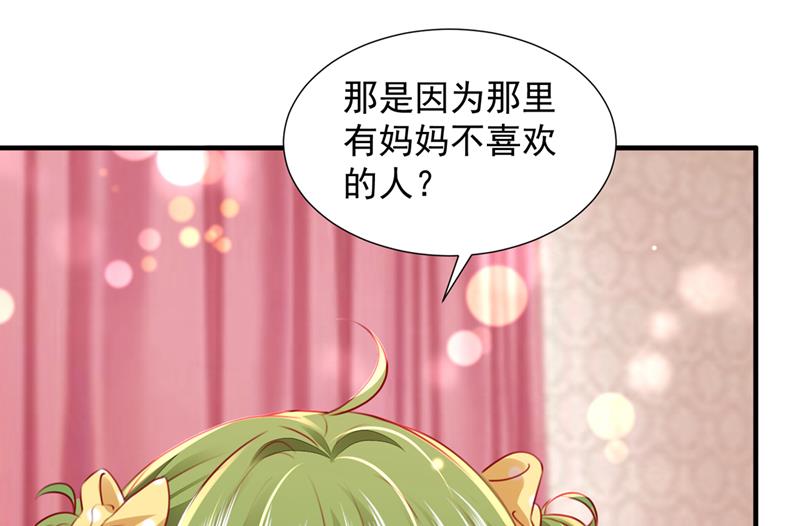 沫许辰光小说在哪里看漫画,不堪回首的过去2图