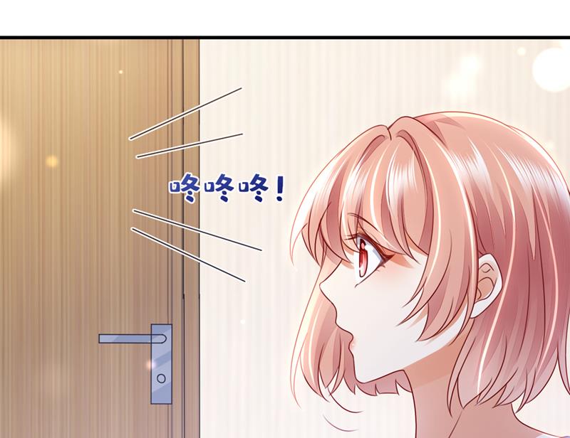 沫许辰光小说作者漫画,我不会再那么傻了1图