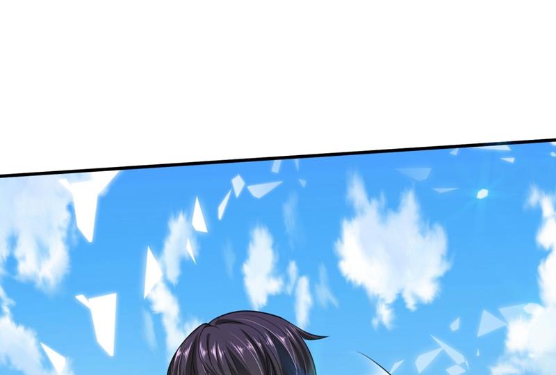 沫许辰光小说作者漫画,嫁给我！1图