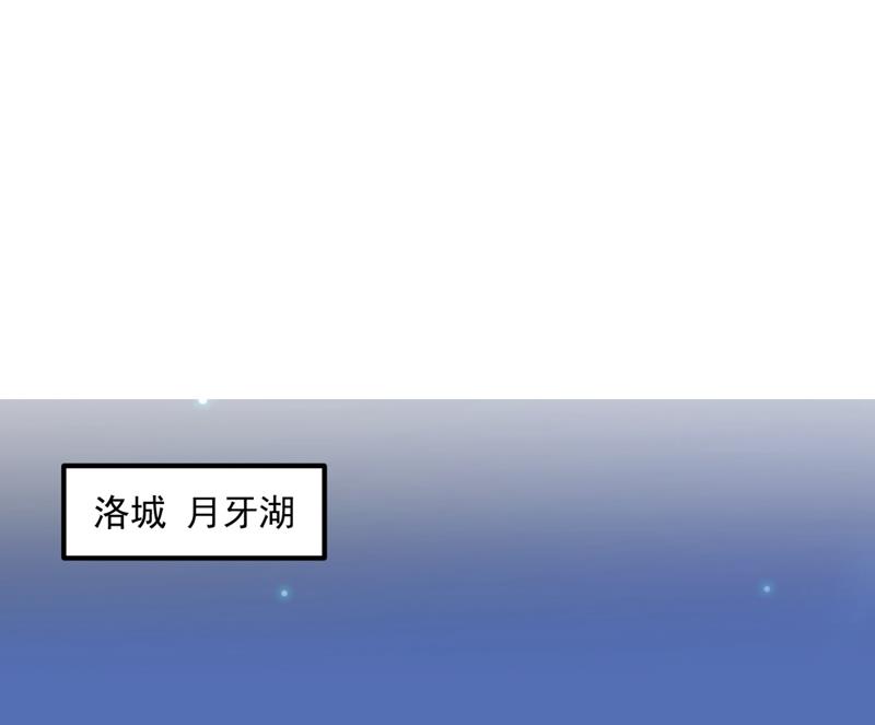 沫许辰光漫画,住手！你们不要再打了！2图