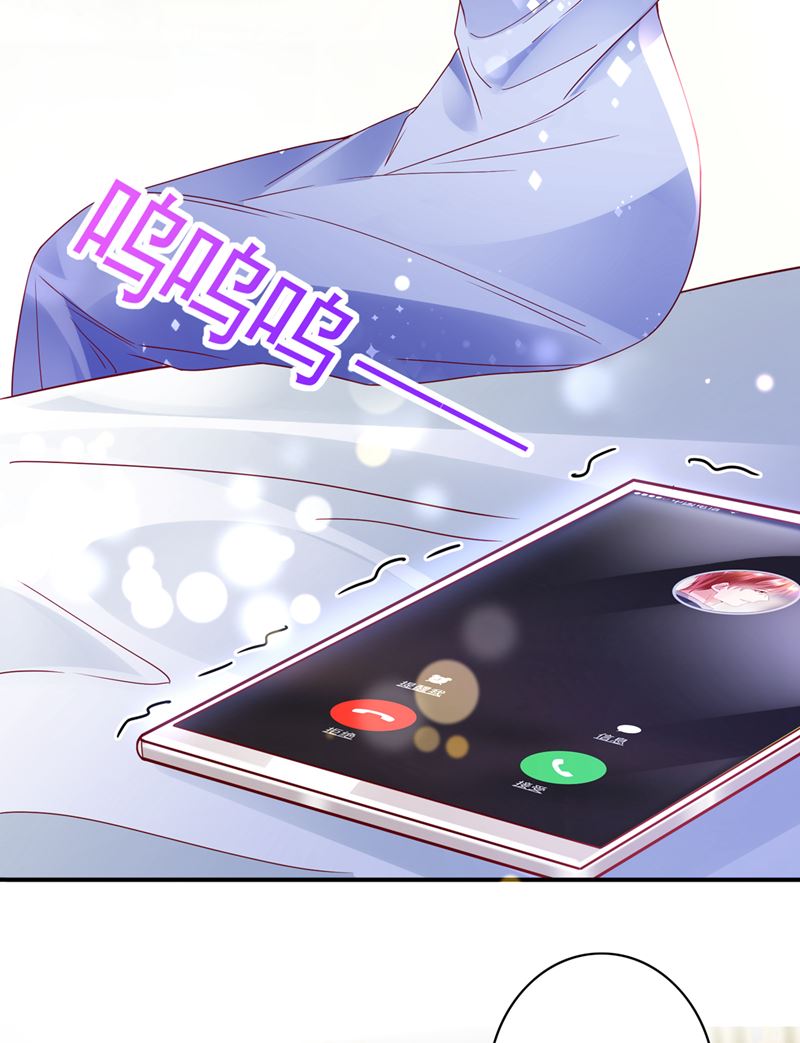 沫许辰光漫画,你去忙，不用管我2图