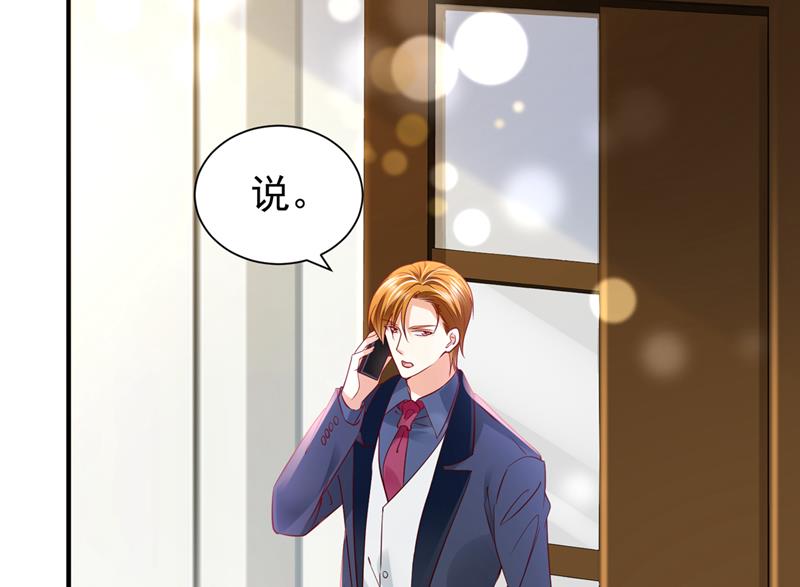 沫许辰光小说作者漫画,你去忙，不用管我1图
