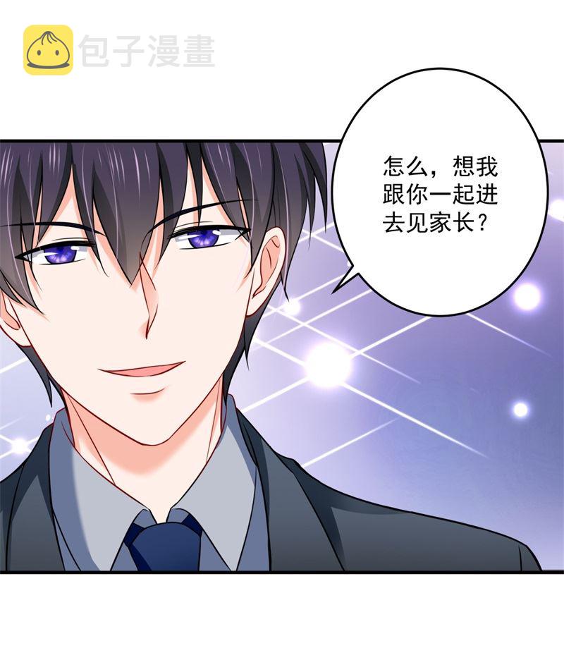 沫许辰光小说作者漫画,急救电话？！2图