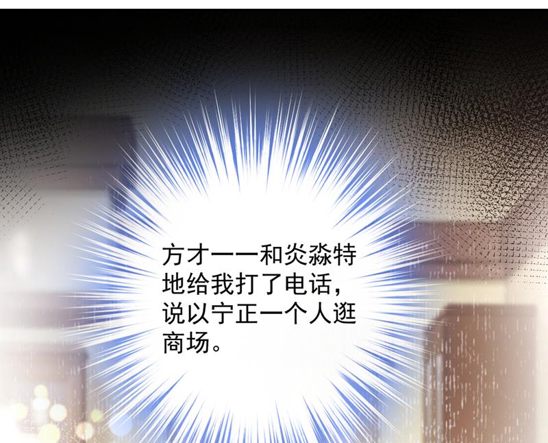 沫许辰光小说作者漫画,你认识靳少司？1图