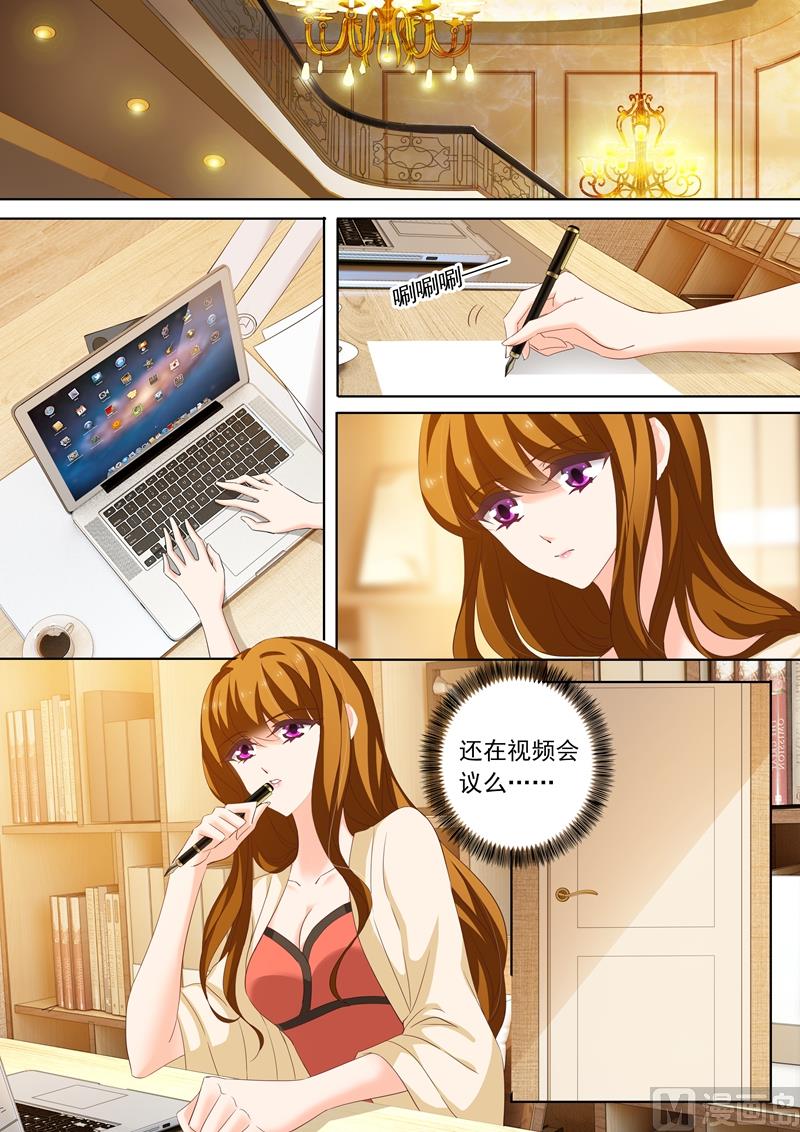 沫许辰光小说作者漫画,第177话 为他而沉沦的心1图