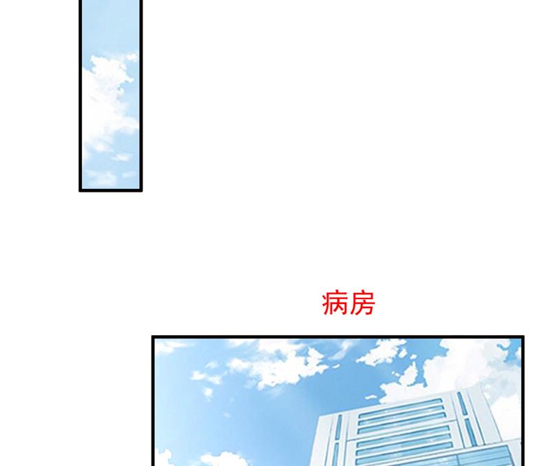 沫许辰光漫画,凶手一直在我身边2图
