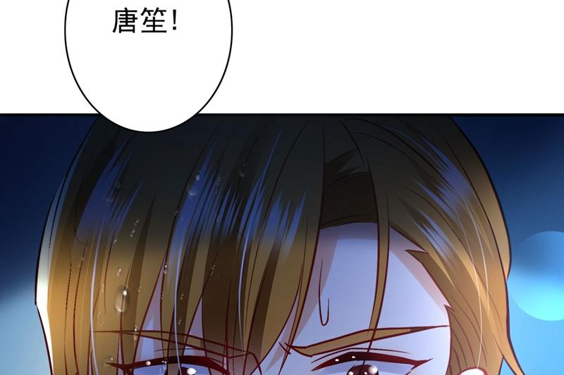 沫许辰光小说作者漫画,溺水1图