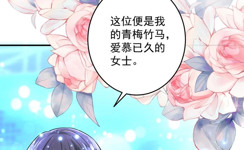 沫许辰光小说作者漫画,比赛攀岩！2图