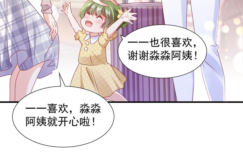 沫许辰光电视剧在哪儿可以看漫画,不堪回首的过去2图