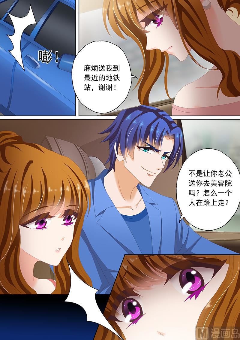 沫许辰光漫画免费观看漫画,第069话 简沫你疯了！2图