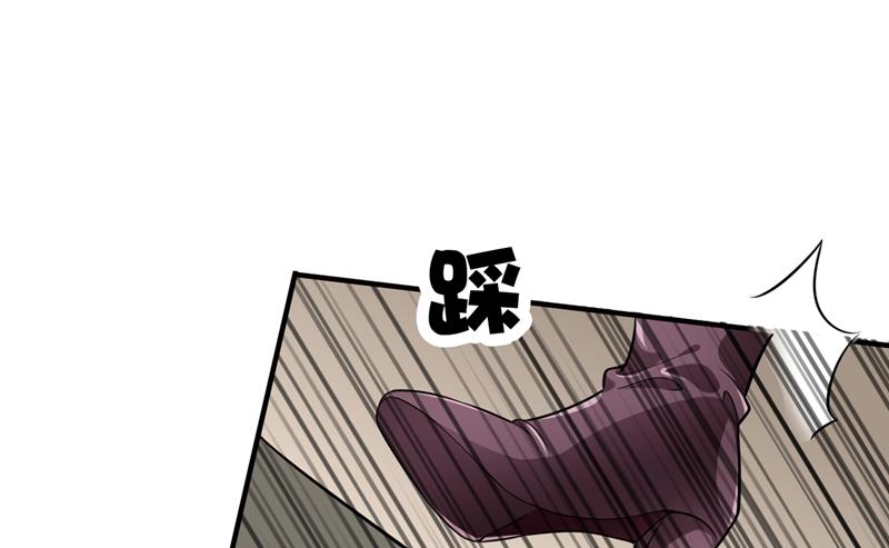 沫许辰光漫画,考虑结婚？2图
