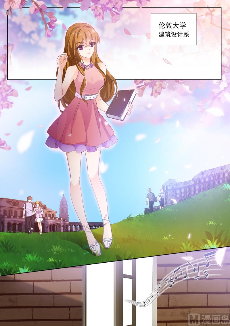 沫许辰光小说作者漫画,第275话 交点之后最怕错过1图