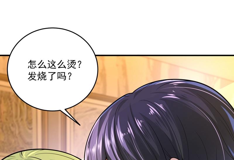 沫许辰光电视剧在哪儿可以看漫画,轰动全校的新闻？1图