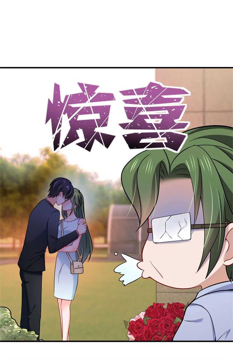 沫许辰光小说作者漫画,小杰你为什么这么熟练！2图