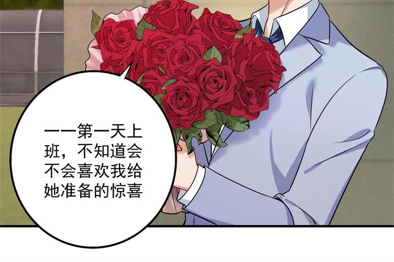 沫许辰光小说作者漫画,小杰你为什么这么熟练！1图