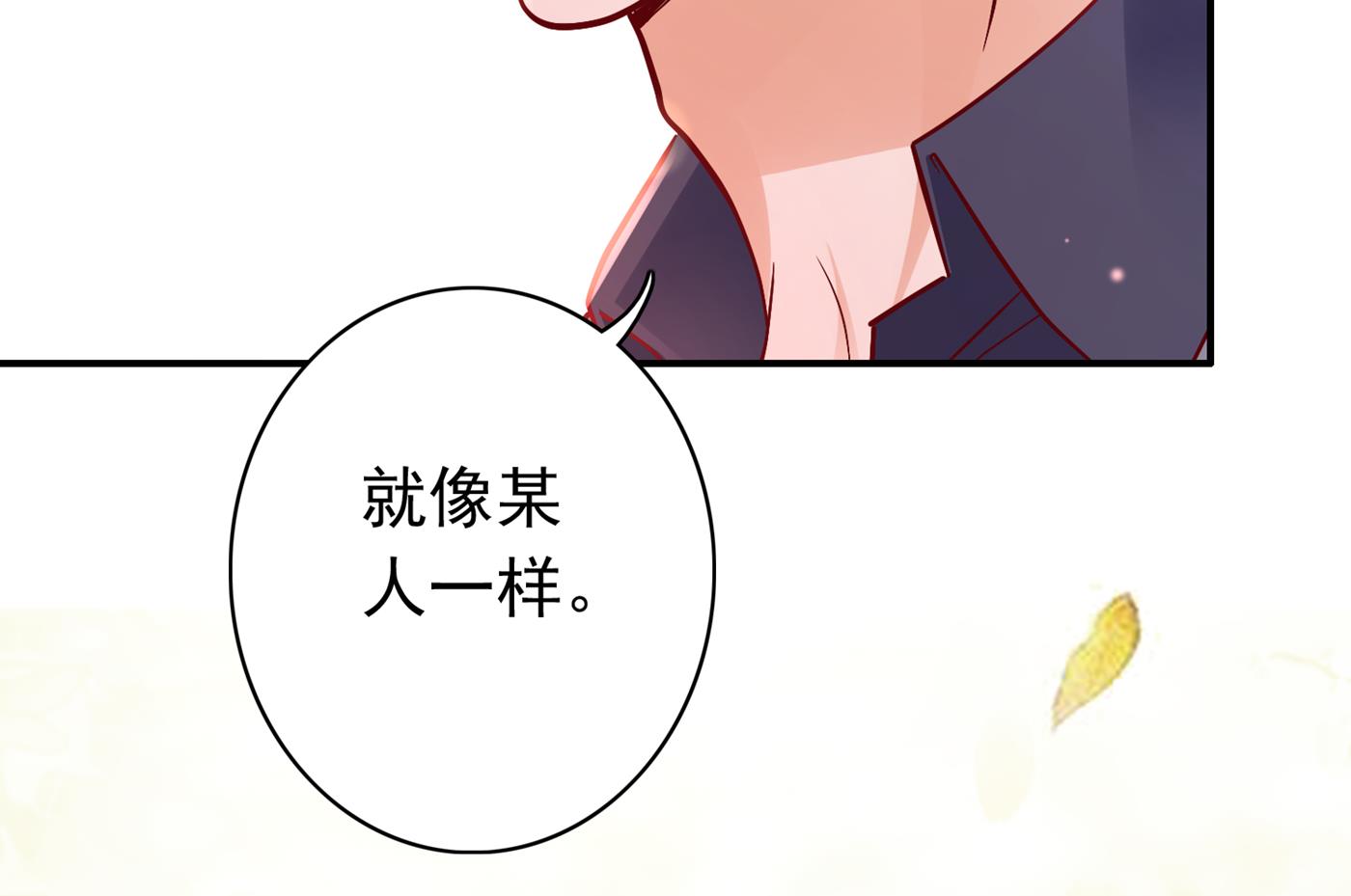 沫许辰光小说作者漫画,他究竟是怎样一个人1图