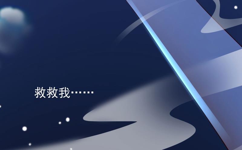 沫许辰光小说作者漫画,溺水2图