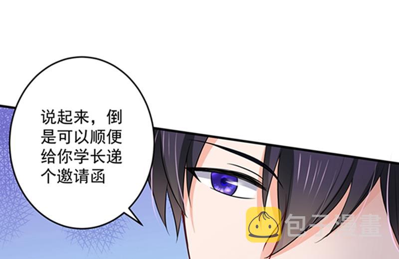 沫许辰光小说作者漫画,留守儿童顾杰1图