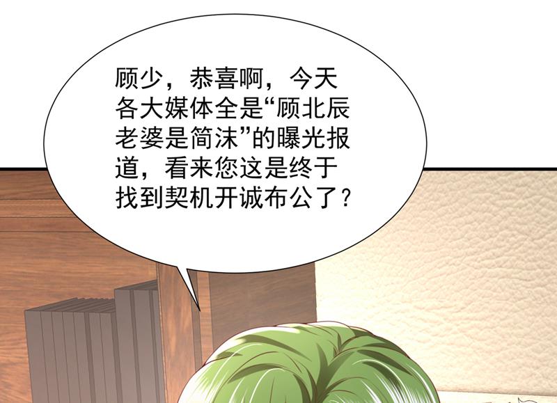 沫许辰光小说作者漫画,为何感觉心里空空的2图