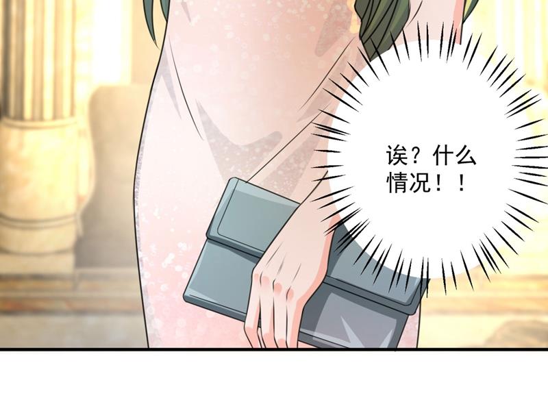 沫许辰光小说作者漫画,比赛攀岩！1图